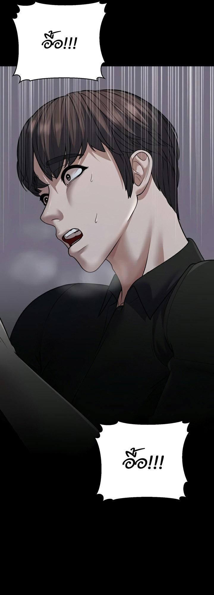 Doujin-Lc- อ่าน โดจิน มังฮวา เกาหลี ญี่ปุ่น จีน แปลไทย A Young Auntie ตอนที่ 1 2 3 4 5 6 7 8 9 10 11 12 13 14 ฟรี ไม่มีโฆษณา อ่าน โดจิน Manhwa เกาหลี ญี่ปุ่น จีน เรามีครบ คัดมาให้เน้นๆ โดจิน 18+ รับประกันความฟินโดย  Doujin Lc