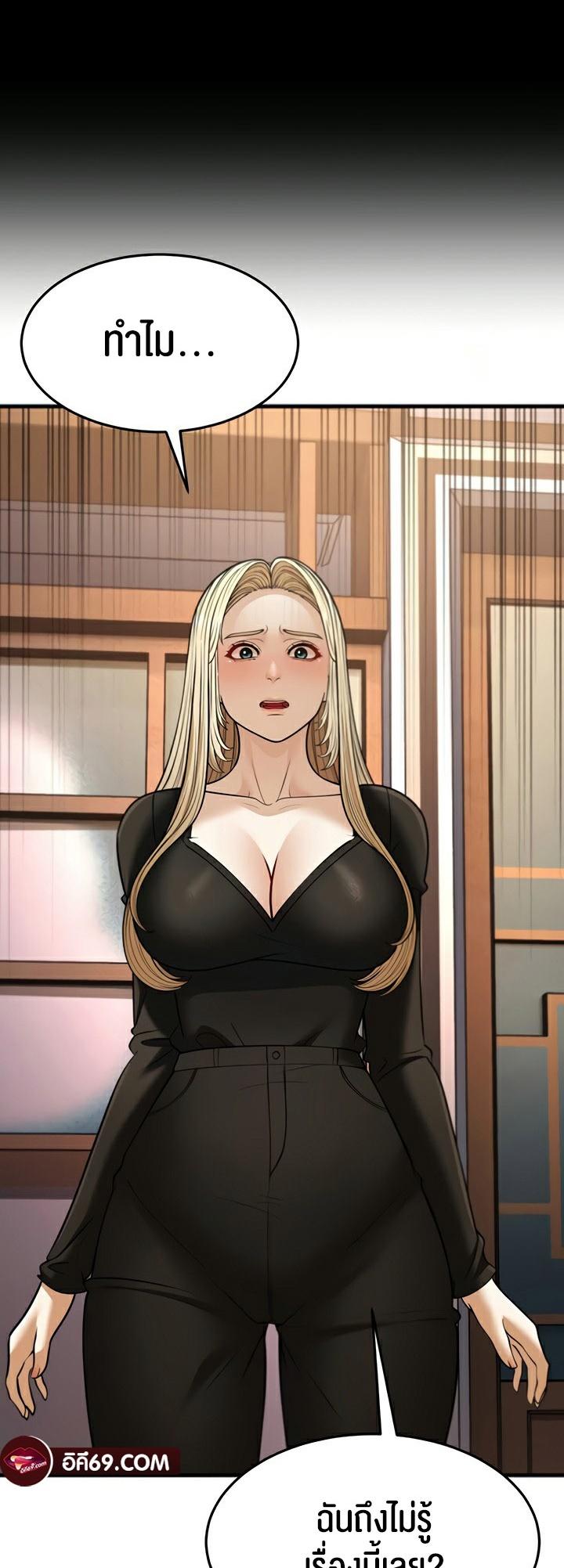 Doujin-Lc- อ่าน โดจิน มังฮวา เกาหลี ญี่ปุ่น จีน แปลไทย A Young Auntie ตอนที่ 1 2 3 4 5 6 7 8 9 10 11 12 13 14 ฟรี ไม่มีโฆษณา อ่าน โดจิน Manhwa เกาหลี ญี่ปุ่น จีน เรามีครบ คัดมาให้เน้นๆ โดจิน 18+ รับประกันความฟินโดย  Doujin Lc