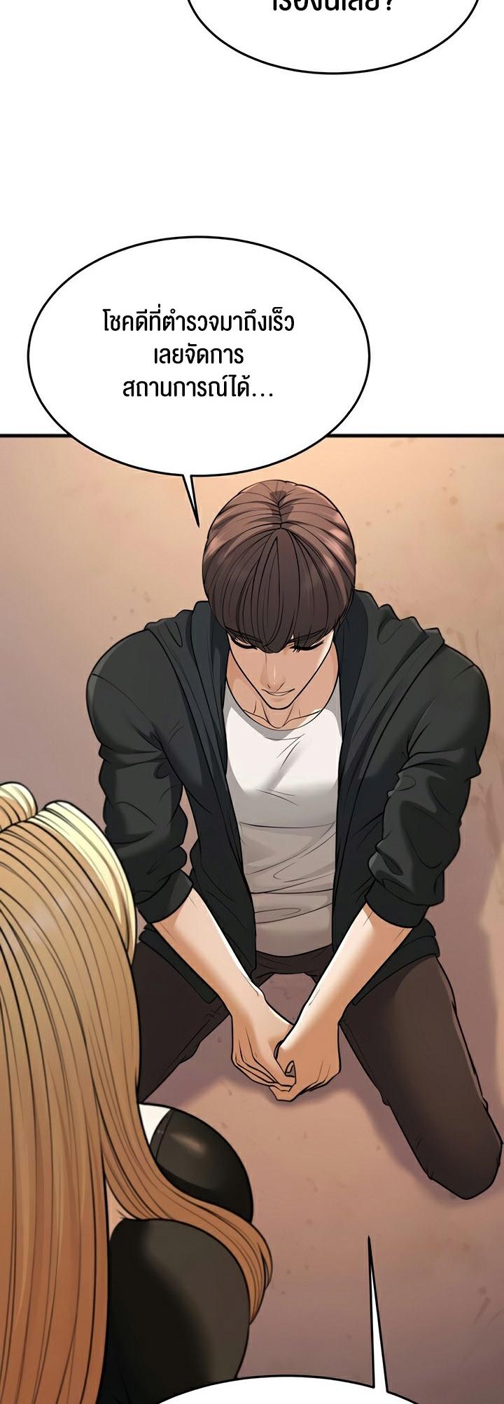 Doujin-Lc- อ่าน โดจิน มังฮวา เกาหลี ญี่ปุ่น จีน แปลไทย A Young Auntie ตอนที่ 1 2 3 4 5 6 7 8 9 10 11 12 13 14 ฟรี ไม่มีโฆษณา อ่าน โดจิน Manhwa เกาหลี ญี่ปุ่น จีน เรามีครบ คัดมาให้เน้นๆ โดจิน 18+ รับประกันความฟินโดย  Doujin Lc