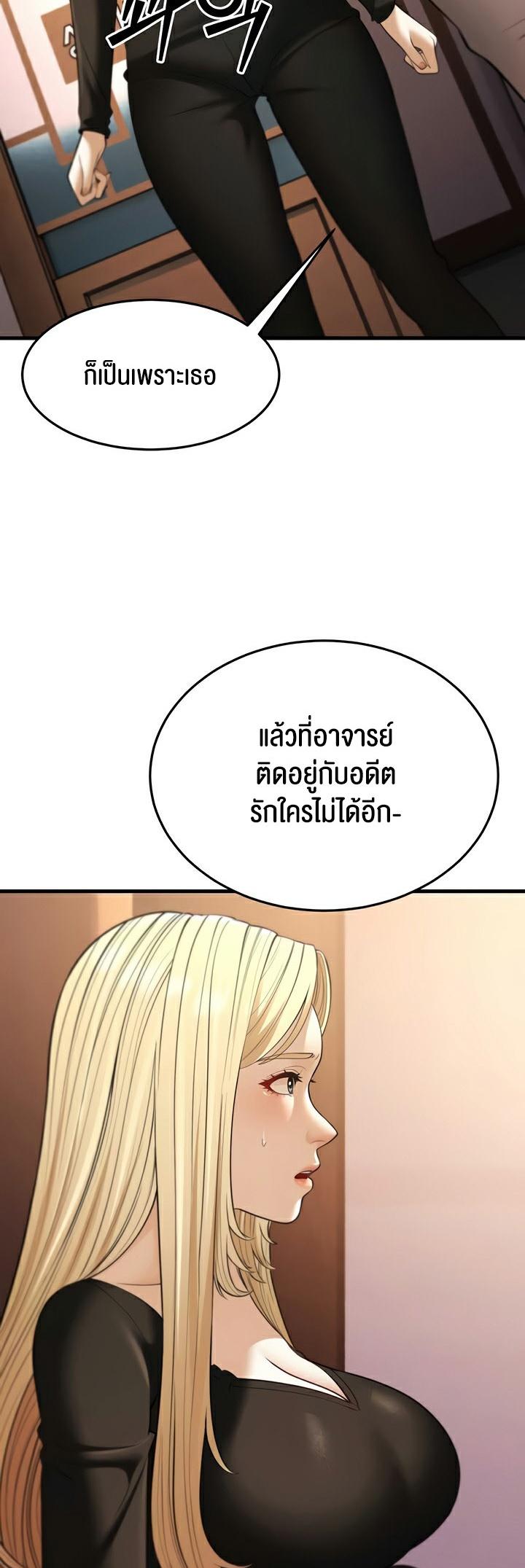 Doujin-Lc- อ่าน โดจิน มังฮวา เกาหลี ญี่ปุ่น จีน แปลไทย A Young Auntie ตอนที่ 1 2 3 4 5 6 7 8 9 10 11 12 13 14 ฟรี ไม่มีโฆษณา อ่าน โดจิน Manhwa เกาหลี ญี่ปุ่น จีน เรามีครบ คัดมาให้เน้นๆ โดจิน 18+ รับประกันความฟินโดย  Doujin Lc
