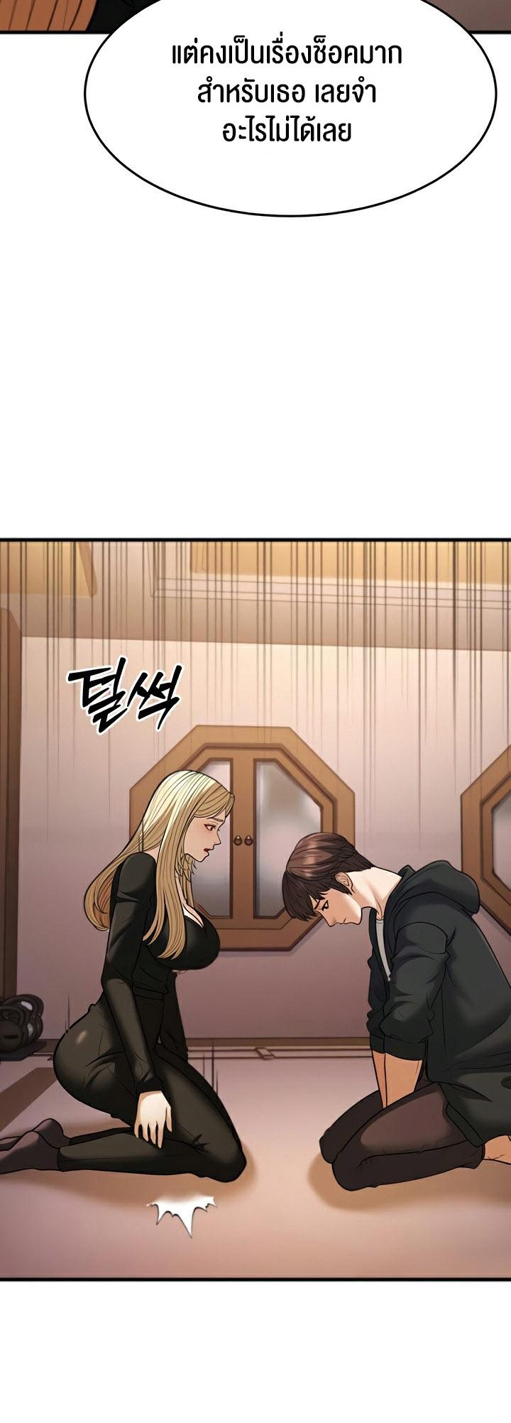Doujin-Lc- อ่าน โดจิน มังฮวา เกาหลี ญี่ปุ่น จีน แปลไทย A Young Auntie ตอนที่ 1 2 3 4 5 6 7 8 9 10 11 12 13 14 ฟรี ไม่มีโฆษณา อ่าน โดจิน Manhwa เกาหลี ญี่ปุ่น จีน เรามีครบ คัดมาให้เน้นๆ โดจิน 18+ รับประกันความฟินโดย  Doujin Lc
