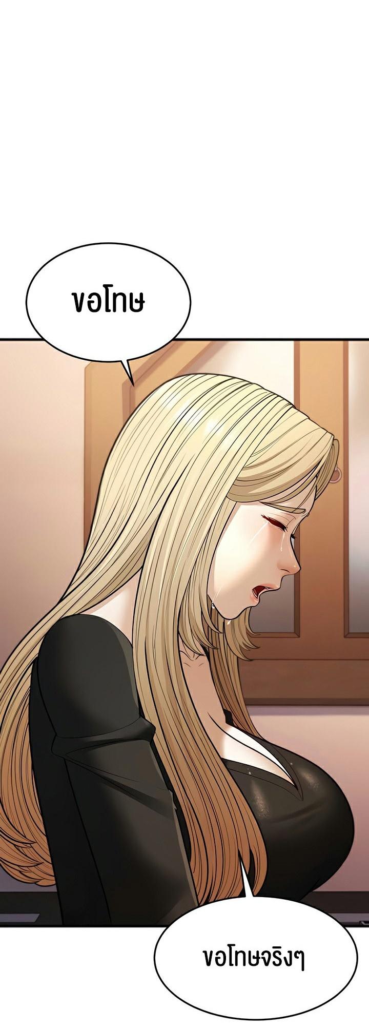 Doujin-Lc- อ่าน โดจิน มังฮวา เกาหลี ญี่ปุ่น จีน แปลไทย A Young Auntie ตอนที่ 1 2 3 4 5 6 7 8 9 10 11 12 13 14 ฟรี ไม่มีโฆษณา อ่าน โดจิน Manhwa เกาหลี ญี่ปุ่น จีน เรามีครบ คัดมาให้เน้นๆ โดจิน 18+ รับประกันความฟินโดย  Doujin Lc