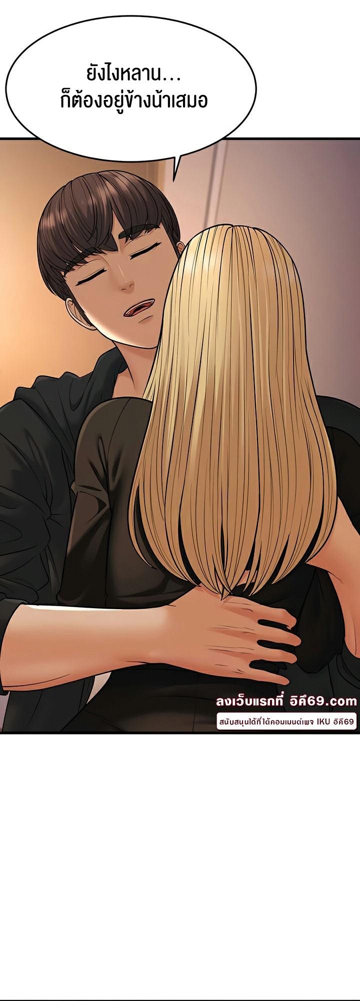 Doujin-Lc- อ่าน โดจิน มังฮวา เกาหลี ญี่ปุ่น จีน แปลไทย A Young Auntie ตอนที่ 1 2 3 4 5 6 7 8 9 10 11 12 13 14 ฟรี ไม่มีโฆษณา อ่าน โดจิน Manhwa เกาหลี ญี่ปุ่น จีน เรามีครบ คัดมาให้เน้นๆ โดจิน 18+ รับประกันความฟินโดย  Doujin Lc