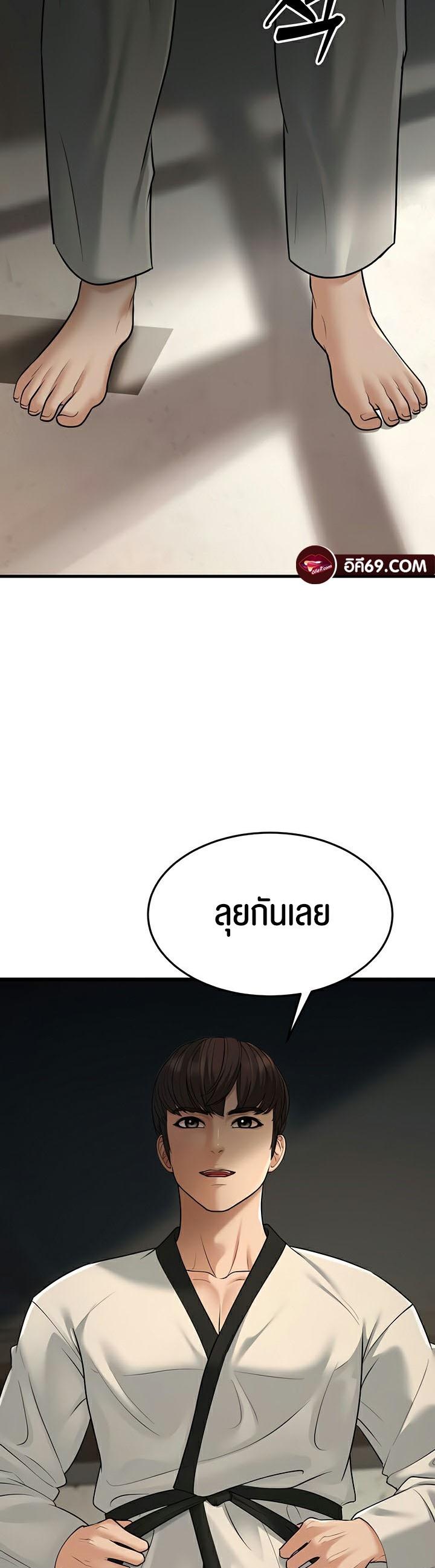 Doujin-Lc- อ่าน โดจิน มังฮวา เกาหลี ญี่ปุ่น จีน แปลไทย A Young Auntie ตอนที่ 1 2 3 4 5 6 7 8 9 10 11 12 13 14 ฟรี ไม่มีโฆษณา อ่าน โดจิน Manhwa เกาหลี ญี่ปุ่น จีน เรามีครบ คัดมาให้เน้นๆ โดจิน 18+ รับประกันความฟินโดย  Doujin Lc