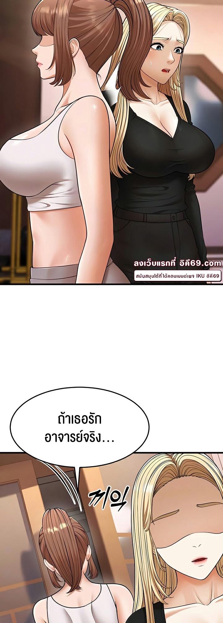 Doujin-Lc- อ่าน โดจิน มังฮวา เกาหลี ญี่ปุ่น จีน แปลไทย A Young Auntie ตอนที่ 1 2 3 4 5 6 7 8 9 10 11 12 13 14 ฟรี ไม่มีโฆษณา อ่าน โดจิน Manhwa เกาหลี ญี่ปุ่น จีน เรามีครบ คัดมาให้เน้นๆ โดจิน 18+ รับประกันความฟินโดย  Doujin Lc