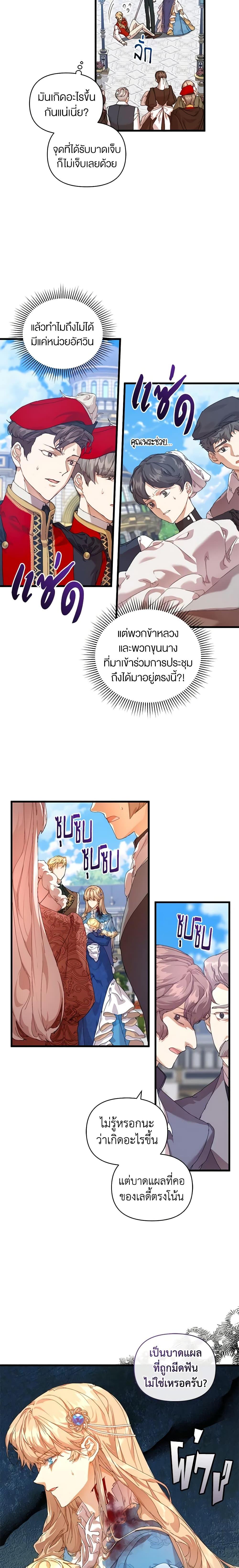 Manga-lc-com อ่านมังงะ อ่านการ์ตูน ออนไลน์ ฟรี I’m the Villainous Male Lead’s Terminally-Ill Aunt ตอนที่ 1 2 3 4 5 6 7 8 9 10 11 12 13 14 ฟรี ไม่มีโฆษณา Manga-lc - อ่าน มังงะ อ่าน การ์ตูน ออนไลน์ อ่านมังงะ ฟรี