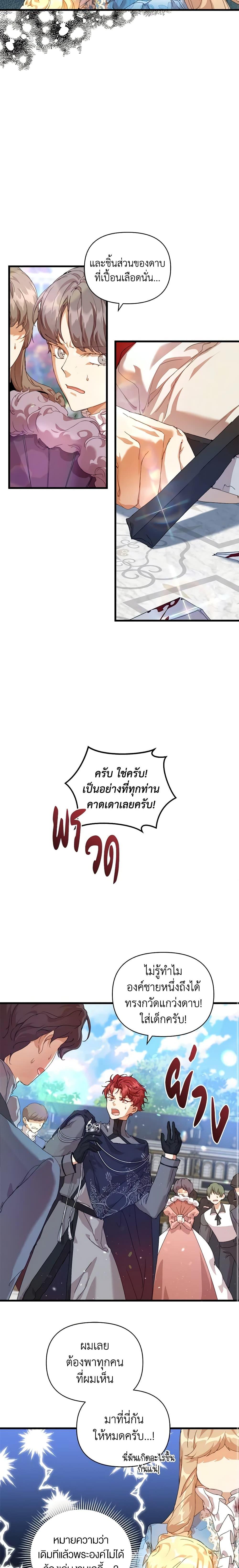 Manga-lc-com อ่านมังงะ อ่านการ์ตูน ออนไลน์ ฟรี I’m the Villainous Male Lead’s Terminally-Ill Aunt ตอนที่ 1 2 3 4 5 6 7 8 9 10 11 12 13 14 ฟรี ไม่มีโฆษณา Manga-lc - อ่าน มังงะ อ่าน การ์ตูน ออนไลน์ อ่านมังงะ ฟรี