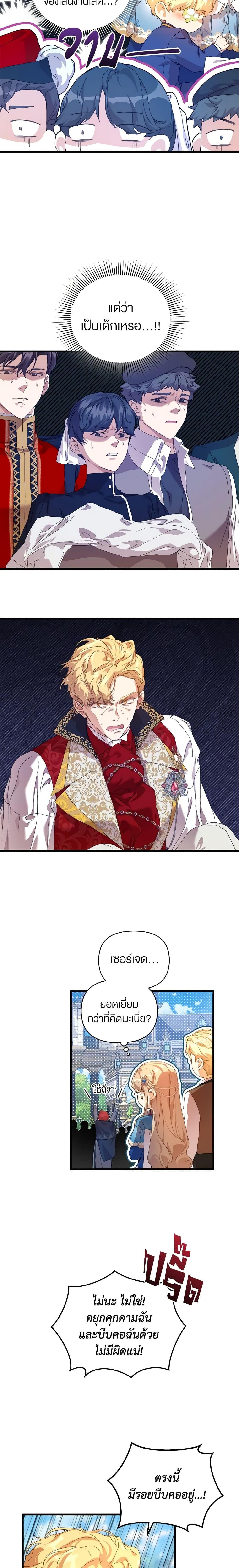 Manga-lc-com อ่านมังงะ อ่านการ์ตูน ออนไลน์ ฟรี I’m the Villainous Male Lead’s Terminally-Ill Aunt ตอนที่ 1 2 3 4 5 6 7 8 9 10 11 12 13 14 ฟรี ไม่มีโฆษณา Manga-lc - อ่าน มังงะ อ่าน การ์ตูน ออนไลน์ อ่านมังงะ ฟรี