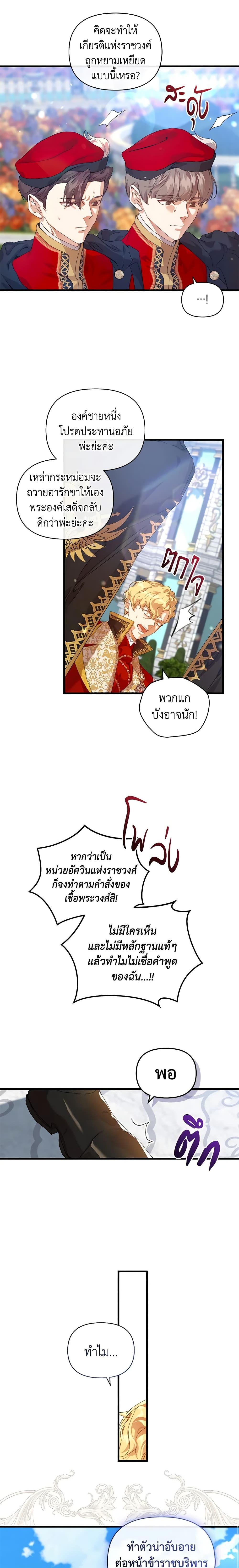 Manga-lc-com อ่านมังงะ อ่านการ์ตูน ออนไลน์ ฟรี I’m the Villainous Male Lead’s Terminally-Ill Aunt ตอนที่ 1 2 3 4 5 6 7 8 9 10 11 12 13 14 ฟรี ไม่มีโฆษณา Manga-lc - อ่าน มังงะ อ่าน การ์ตูน ออนไลน์ อ่านมังงะ ฟรี