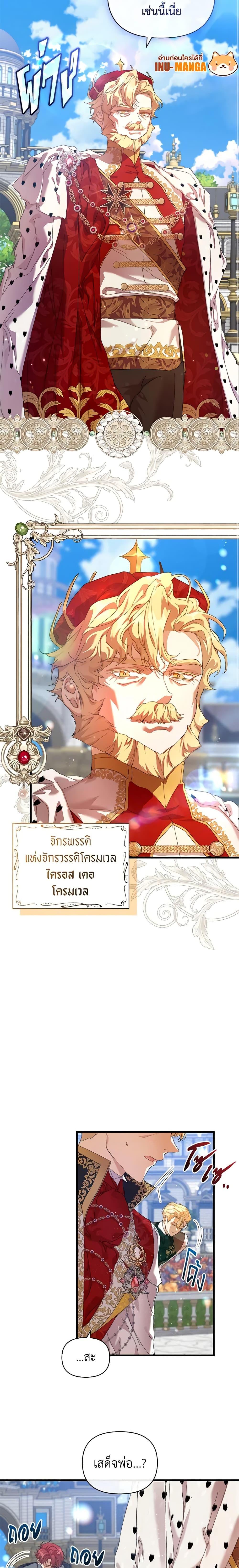 Manga-lc-com อ่านมังงะ อ่านการ์ตูน ออนไลน์ ฟรี I’m the Villainous Male Lead’s Terminally-Ill Aunt ตอนที่ 1 2 3 4 5 6 7 8 9 10 11 12 13 14 ฟรี ไม่มีโฆษณา Manga-lc - อ่าน มังงะ อ่าน การ์ตูน ออนไลน์ อ่านมังงะ ฟรี
