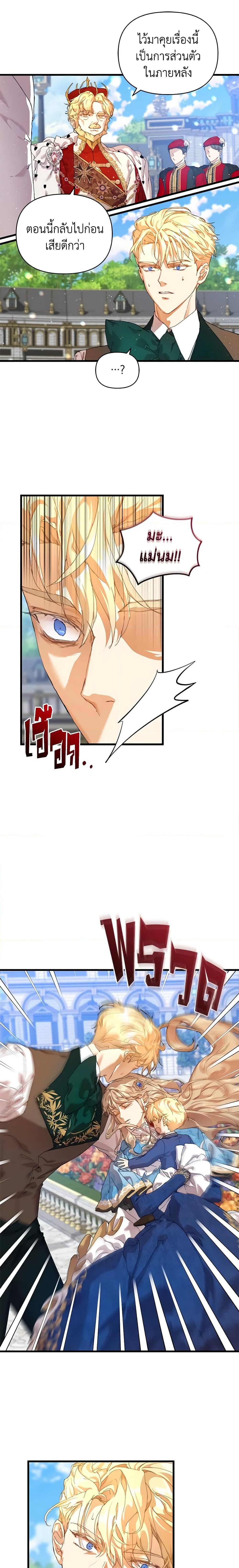 Manga-lc-com อ่านมังงะ อ่านการ์ตูน ออนไลน์ ฟรี I’m the Villainous Male Lead’s Terminally-Ill Aunt ตอนที่ 1 2 3 4 5 6 7 8 9 10 11 12 13 14 ฟรี ไม่มีโฆษณา Manga-lc - อ่าน มังงะ อ่าน การ์ตูน ออนไลน์ อ่านมังงะ ฟรี