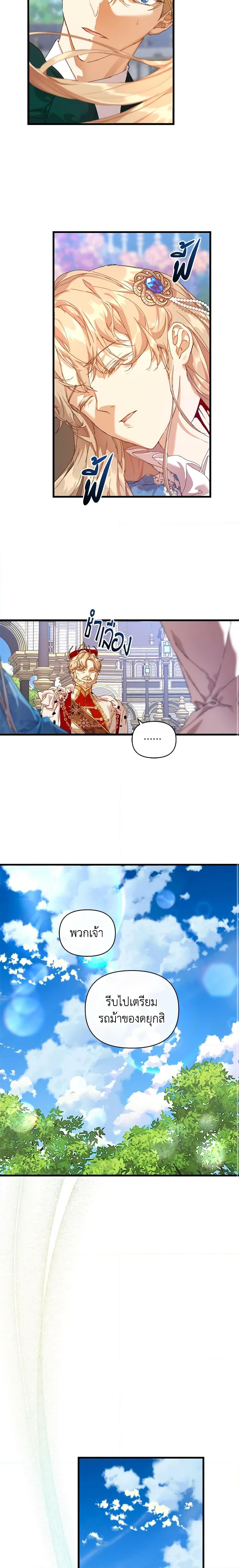 Manga-lc-com อ่านมังงะ อ่านการ์ตูน ออนไลน์ ฟรี I’m the Villainous Male Lead’s Terminally-Ill Aunt ตอนที่ 1 2 3 4 5 6 7 8 9 10 11 12 13 14 ฟรี ไม่มีโฆษณา Manga-lc - อ่าน มังงะ อ่าน การ์ตูน ออนไลน์ อ่านมังงะ ฟรี