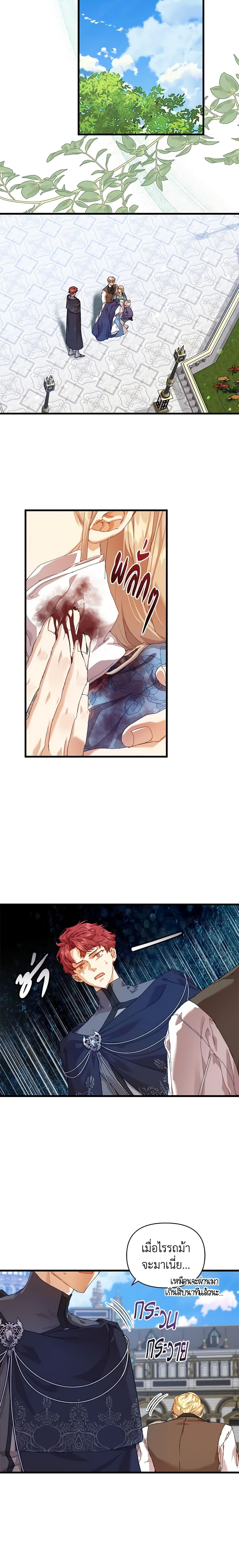 Manga-lc-com อ่านมังงะ อ่านการ์ตูน ออนไลน์ ฟรี I’m the Villainous Male Lead’s Terminally-Ill Aunt ตอนที่ 1 2 3 4 5 6 7 8 9 10 11 12 13 14 ฟรี ไม่มีโฆษณา Manga-lc - อ่าน มังงะ อ่าน การ์ตูน ออนไลน์ อ่านมังงะ ฟรี