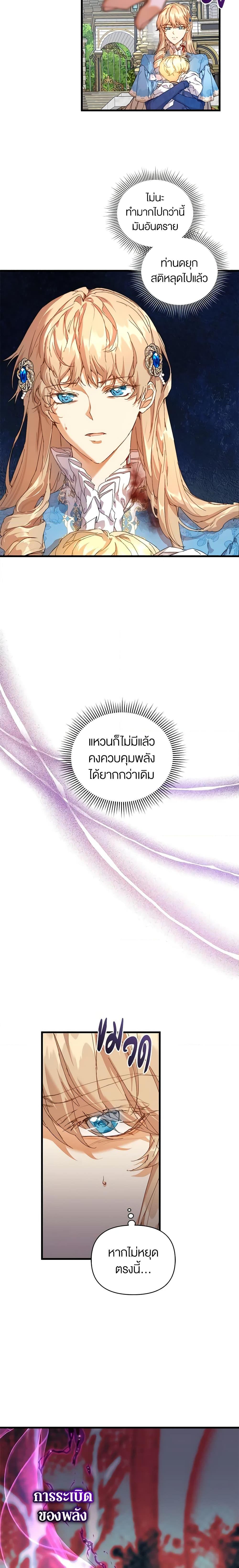 Manga-lc-com อ่านมังงะ อ่านการ์ตูน ออนไลน์ ฟรี I’m the Villainous Male Lead’s Terminally-Ill Aunt ตอนที่ 1 2 3 4 5 6 7 8 9 10 11 12 13 14 ฟรี ไม่มีโฆษณา Manga-lc - อ่าน มังงะ อ่าน การ์ตูน ออนไลน์ อ่านมังงะ ฟรี