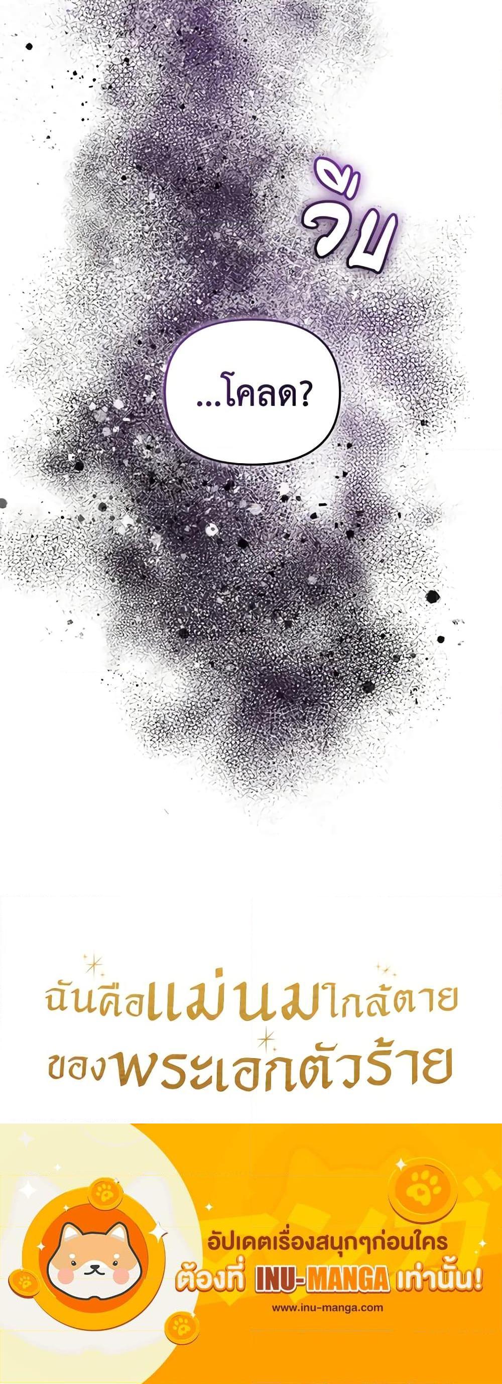 Manga-lc-com อ่านมังงะ อ่านการ์ตูน ออนไลน์ ฟรี I’m the Villainous Male Lead’s Terminally-Ill Aunt ตอนที่ 1 2 3 4 5 6 7 8 9 10 11 12 13 14 ฟรี ไม่มีโฆษณา Manga-lc - อ่าน มังงะ อ่าน การ์ตูน ออนไลน์ อ่านมังงะ ฟรี