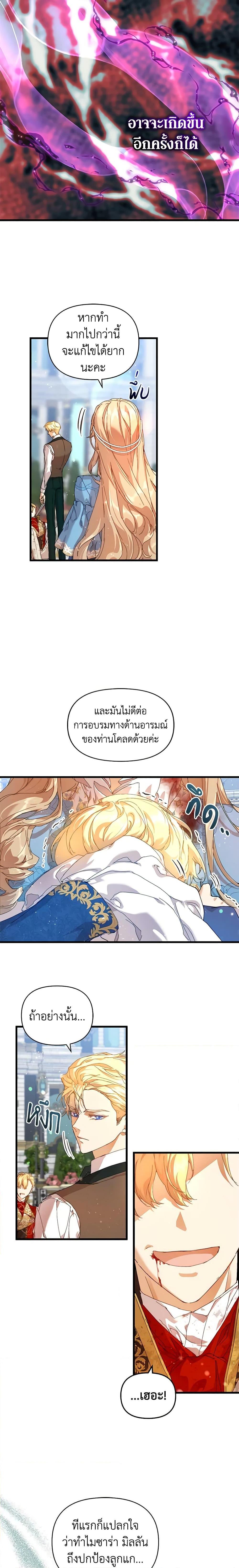 Manga-lc-com อ่านมังงะ อ่านการ์ตูน ออนไลน์ ฟรี I’m the Villainous Male Lead’s Terminally-Ill Aunt ตอนที่ 1 2 3 4 5 6 7 8 9 10 11 12 13 14 ฟรี ไม่มีโฆษณา Manga-lc - อ่าน มังงะ อ่าน การ์ตูน ออนไลน์ อ่านมังงะ ฟรี