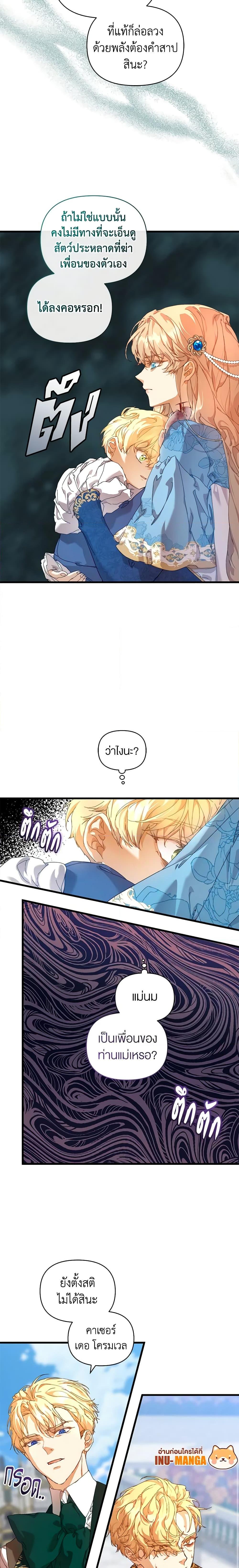 Manga-lc-com อ่านมังงะ อ่านการ์ตูน ออนไลน์ ฟรี I’m the Villainous Male Lead’s Terminally-Ill Aunt ตอนที่ 1 2 3 4 5 6 7 8 9 10 11 12 13 14 ฟรี ไม่มีโฆษณา Manga-lc - อ่าน มังงะ อ่าน การ์ตูน ออนไลน์ อ่านมังงะ ฟรี