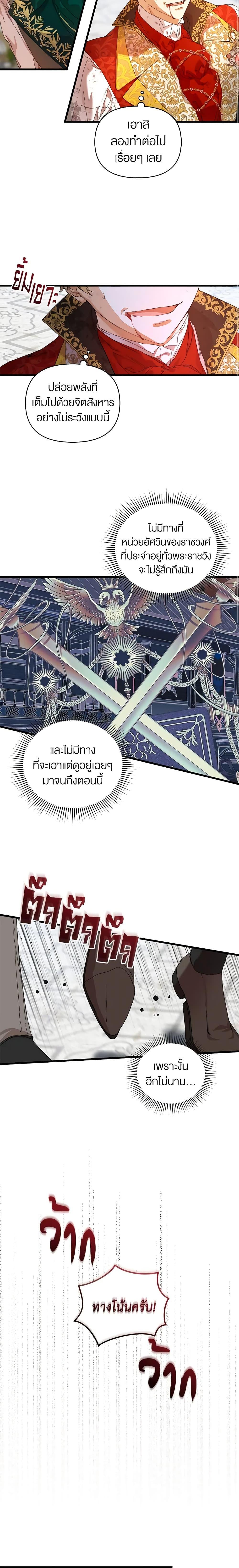 Manga-lc-com อ่านมังงะ อ่านการ์ตูน ออนไลน์ ฟรี I’m the Villainous Male Lead’s Terminally-Ill Aunt ตอนที่ 1 2 3 4 5 6 7 8 9 10 11 12 13 14 ฟรี ไม่มีโฆษณา Manga-lc - อ่าน มังงะ อ่าน การ์ตูน ออนไลน์ อ่านมังงะ ฟรี