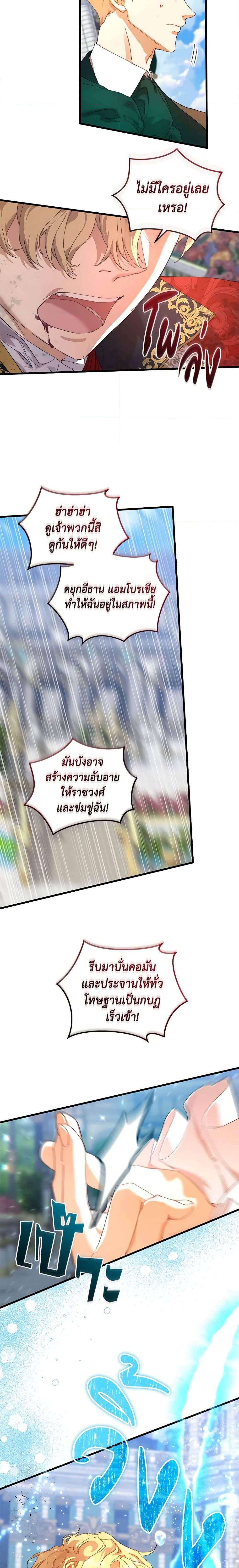 Manga-lc-com อ่านมังงะ อ่านการ์ตูน ออนไลน์ ฟรี I’m the Villainous Male Lead’s Terminally-Ill Aunt ตอนที่ 1 2 3 4 5 6 7 8 9 10 11 12 13 14 ฟรี ไม่มีโฆษณา Manga-lc - อ่าน มังงะ อ่าน การ์ตูน ออนไลน์ อ่านมังงะ ฟรี