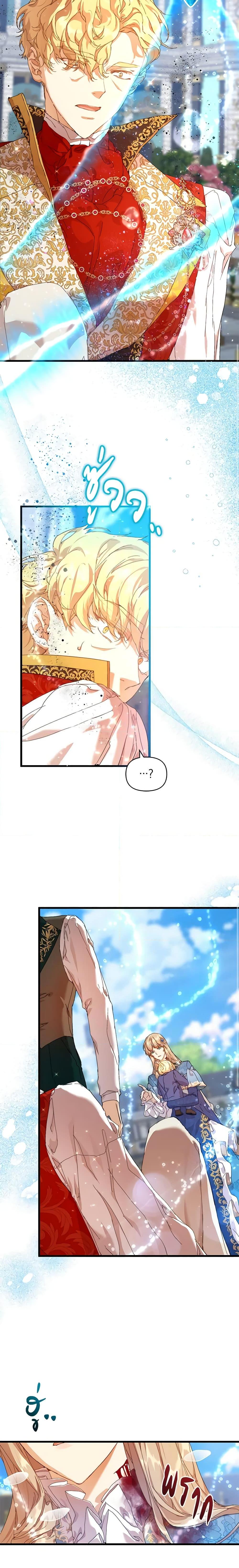 Manga-lc-com อ่านมังงะ อ่านการ์ตูน ออนไลน์ ฟรี I’m the Villainous Male Lead’s Terminally-Ill Aunt ตอนที่ 1 2 3 4 5 6 7 8 9 10 11 12 13 14 ฟรี ไม่มีโฆษณา Manga-lc - อ่าน มังงะ อ่าน การ์ตูน ออนไลน์ อ่านมังงะ ฟรี