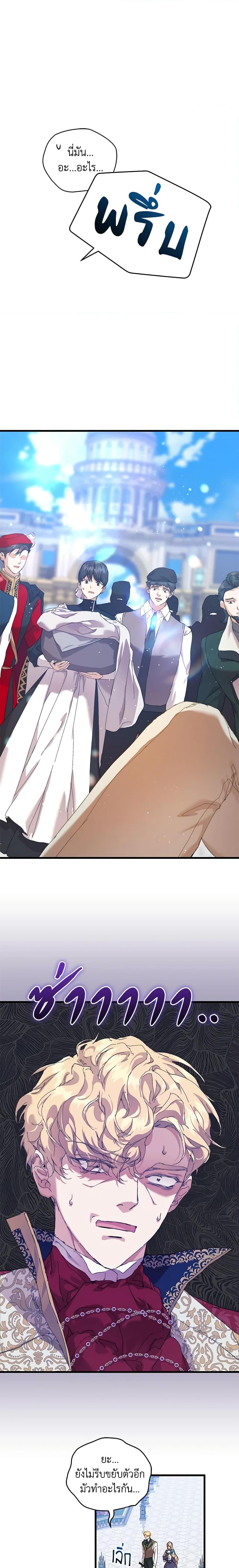 Manga-lc-com อ่านมังงะ อ่านการ์ตูน ออนไลน์ ฟรี I’m the Villainous Male Lead’s Terminally-Ill Aunt ตอนที่ 1 2 3 4 5 6 7 8 9 10 11 12 13 14 ฟรี ไม่มีโฆษณา Manga-lc - อ่าน มังงะ อ่าน การ์ตูน ออนไลน์ อ่านมังงะ ฟรี