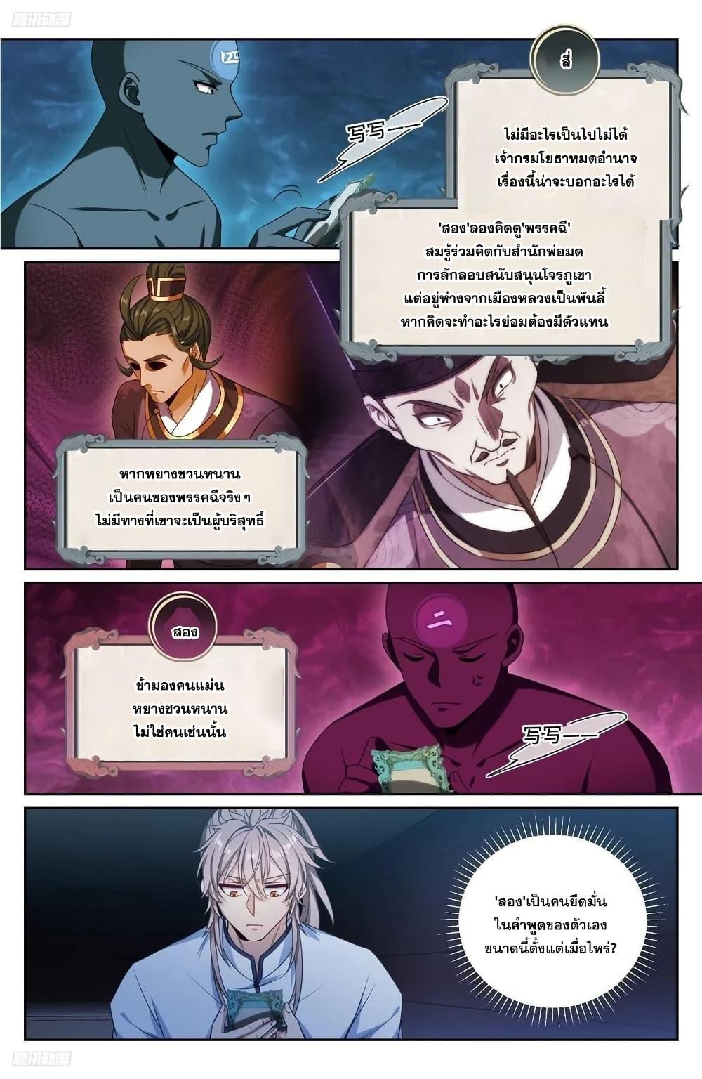 Manga-lc-com อ่านมังงะ อ่านการ์ตูน ออนไลน์ ฟรี Nightwatcher ตอนที่ 1 2 3 4 5 6 7 8 9 10 11 12 13 14 ฟรี ไม่มีโฆษณา Manga-lc - อ่าน มังงะ อ่าน การ์ตูน ออนไลน์ อ่านมังงะ ฟรี