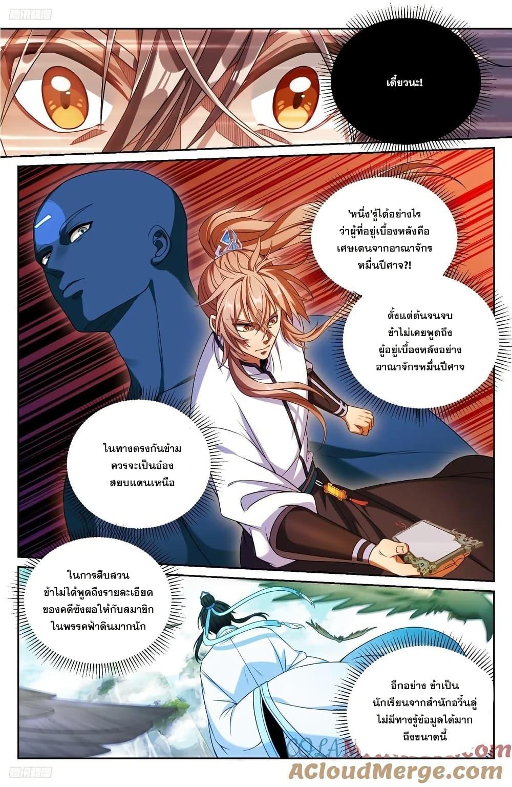 Manga-lc-com อ่านมังงะ อ่านการ์ตูน ออนไลน์ ฟรี Nightwatcher ตอนที่ 1 2 3 4 5 6 7 8 9 10 11 12 13 14 ฟรี ไม่มีโฆษณา Manga-lc - อ่าน มังงะ อ่าน การ์ตูน ออนไลน์ อ่านมังงะ ฟรี