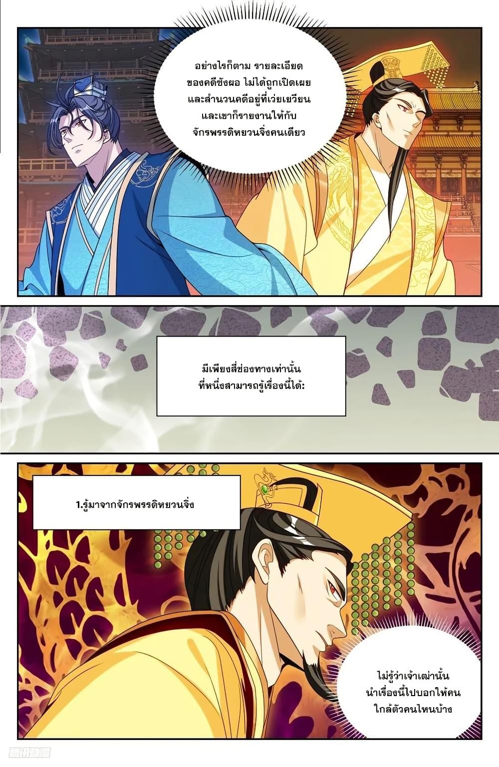 Manga-lc-com อ่านมังงะ อ่านการ์ตูน ออนไลน์ ฟรี Nightwatcher ตอนที่ 1 2 3 4 5 6 7 8 9 10 11 12 13 14 ฟรี ไม่มีโฆษณา Manga-lc - อ่าน มังงะ อ่าน การ์ตูน ออนไลน์ อ่านมังงะ ฟรี