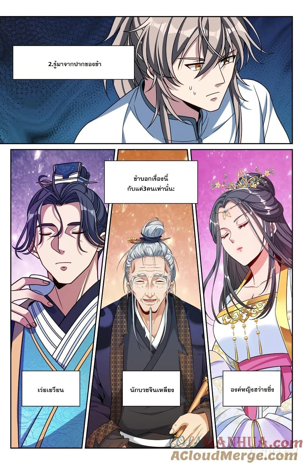 Manga-lc-com อ่านมังงะ อ่านการ์ตูน ออนไลน์ ฟรี Nightwatcher ตอนที่ 1 2 3 4 5 6 7 8 9 10 11 12 13 14 ฟรี ไม่มีโฆษณา Manga-lc - อ่าน มังงะ อ่าน การ์ตูน ออนไลน์ อ่านมังงะ ฟรี