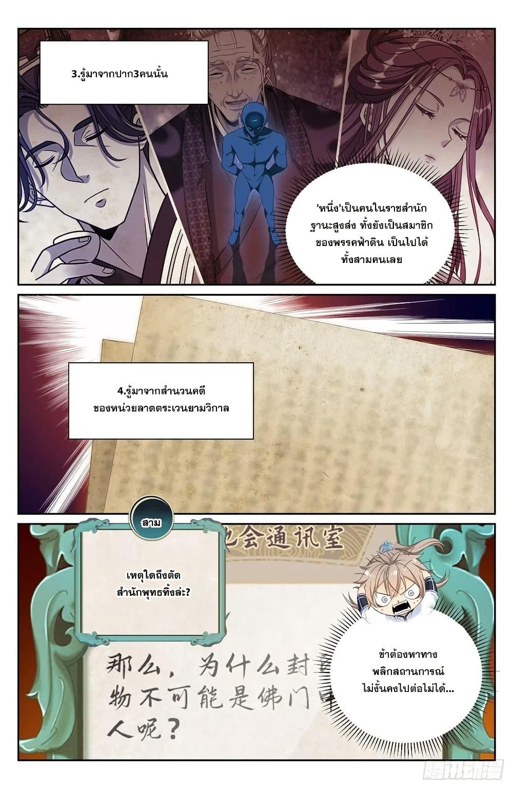 Manga-lc-com อ่านมังงะ อ่านการ์ตูน ออนไลน์ ฟรี Nightwatcher ตอนที่ 1 2 3 4 5 6 7 8 9 10 11 12 13 14 ฟรี ไม่มีโฆษณา Manga-lc - อ่าน มังงะ อ่าน การ์ตูน ออนไลน์ อ่านมังงะ ฟรี