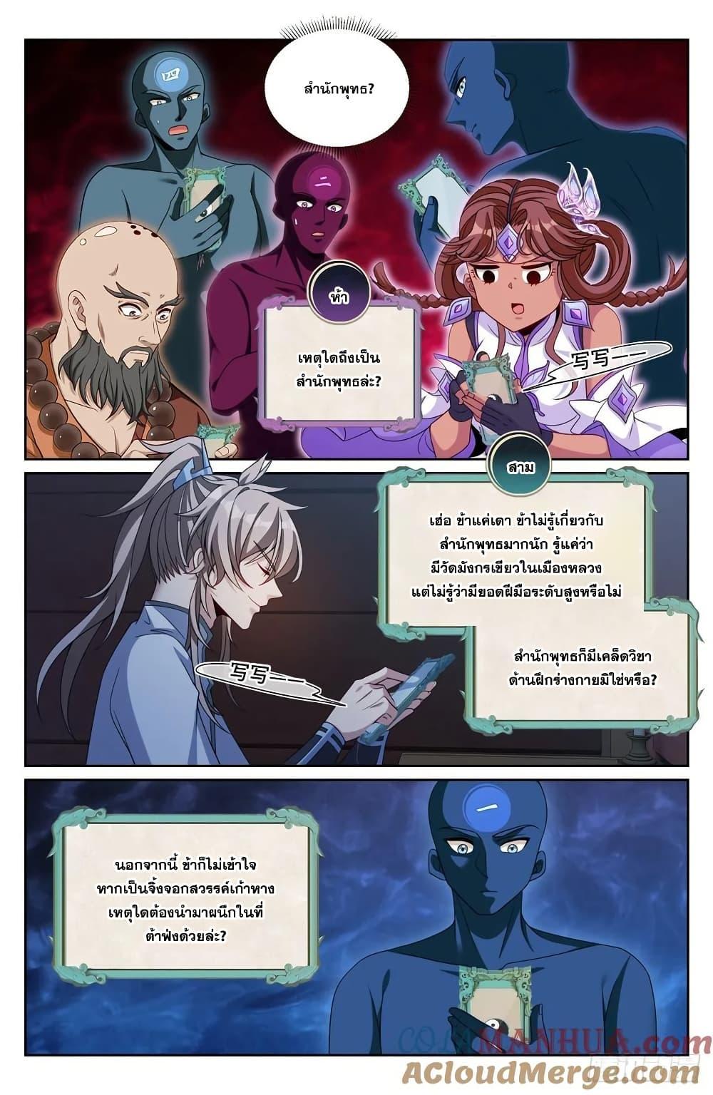 Manga-lc-com อ่านมังงะ อ่านการ์ตูน ออนไลน์ ฟรี Nightwatcher ตอนที่ 1 2 3 4 5 6 7 8 9 10 11 12 13 14 ฟรี ไม่มีโฆษณา Manga-lc - อ่าน มังงะ อ่าน การ์ตูน ออนไลน์ อ่านมังงะ ฟรี