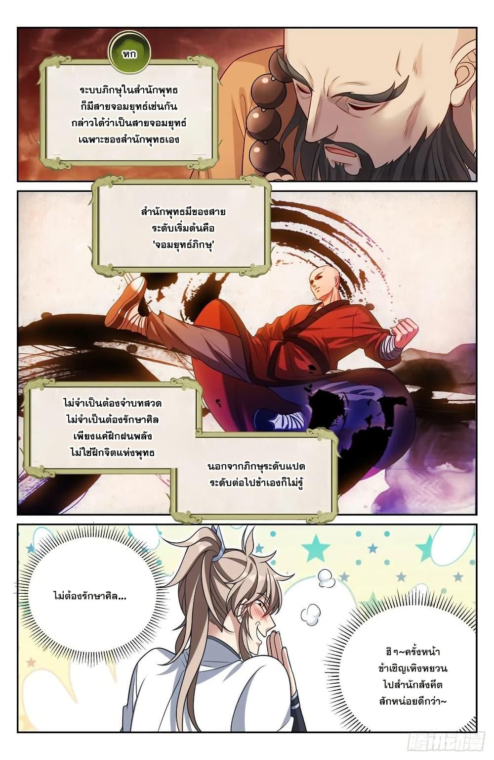 Manga-lc-com อ่านมังงะ อ่านการ์ตูน ออนไลน์ ฟรี Nightwatcher ตอนที่ 1 2 3 4 5 6 7 8 9 10 11 12 13 14 ฟรี ไม่มีโฆษณา Manga-lc - อ่าน มังงะ อ่าน การ์ตูน ออนไลน์ อ่านมังงะ ฟรี