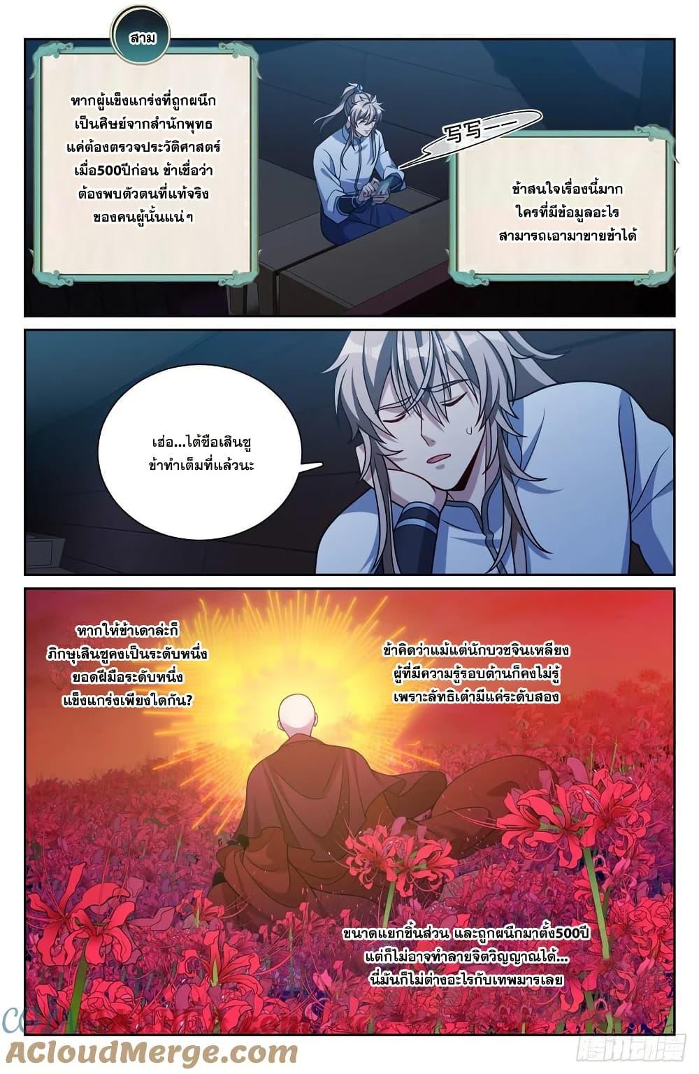 Manga-lc-com อ่านมังงะ อ่านการ์ตูน ออนไลน์ ฟรี Nightwatcher ตอนที่ 1 2 3 4 5 6 7 8 9 10 11 12 13 14 ฟรี ไม่มีโฆษณา Manga-lc - อ่าน มังงะ อ่าน การ์ตูน ออนไลน์ อ่านมังงะ ฟรี