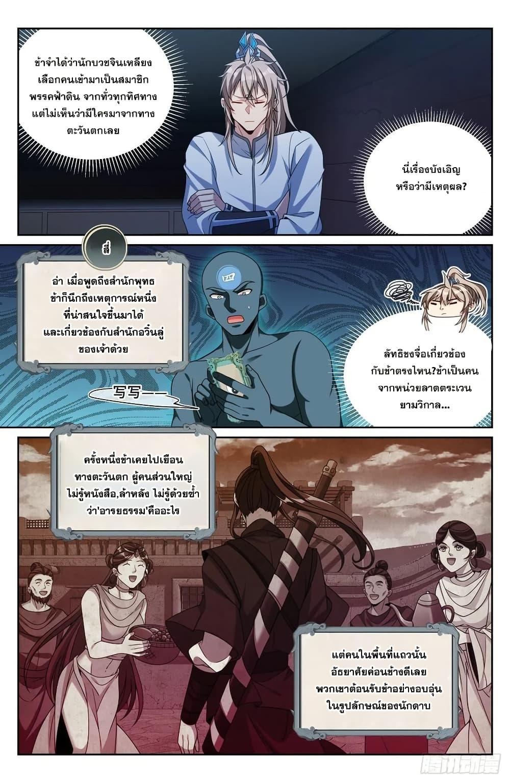 Manga-lc-com อ่านมังงะ อ่านการ์ตูน ออนไลน์ ฟรี Nightwatcher ตอนที่ 1 2 3 4 5 6 7 8 9 10 11 12 13 14 ฟรี ไม่มีโฆษณา Manga-lc - อ่าน มังงะ อ่าน การ์ตูน ออนไลน์ อ่านมังงะ ฟรี