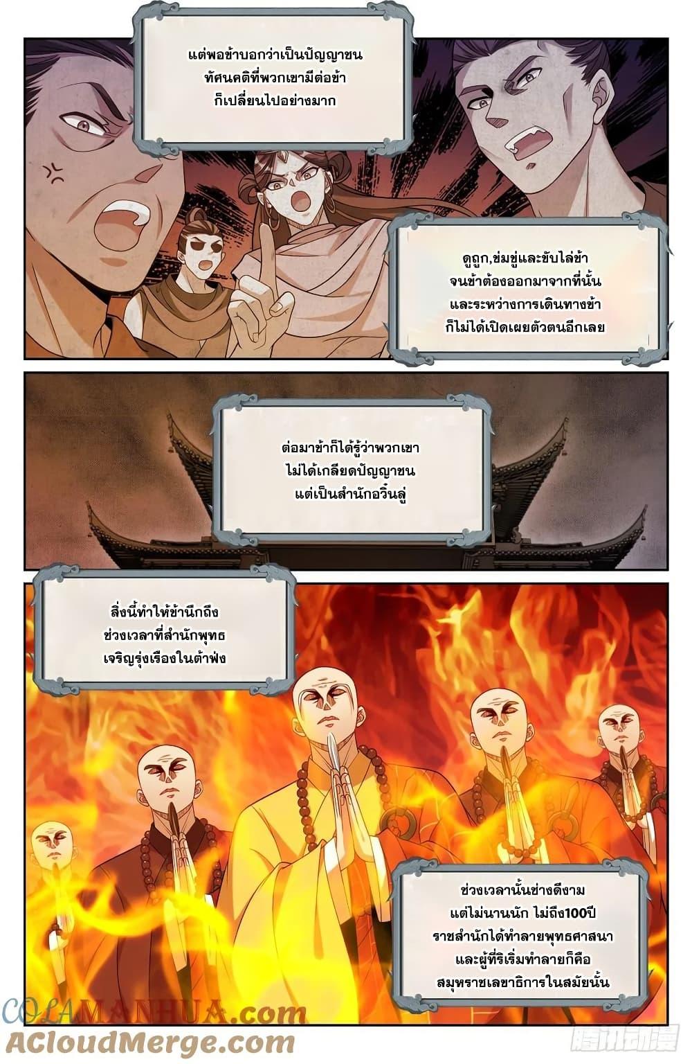 Manga-lc-com อ่านมังงะ อ่านการ์ตูน ออนไลน์ ฟรี Nightwatcher ตอนที่ 1 2 3 4 5 6 7 8 9 10 11 12 13 14 ฟรี ไม่มีโฆษณา Manga-lc - อ่าน มังงะ อ่าน การ์ตูน ออนไลน์ อ่านมังงะ ฟรี