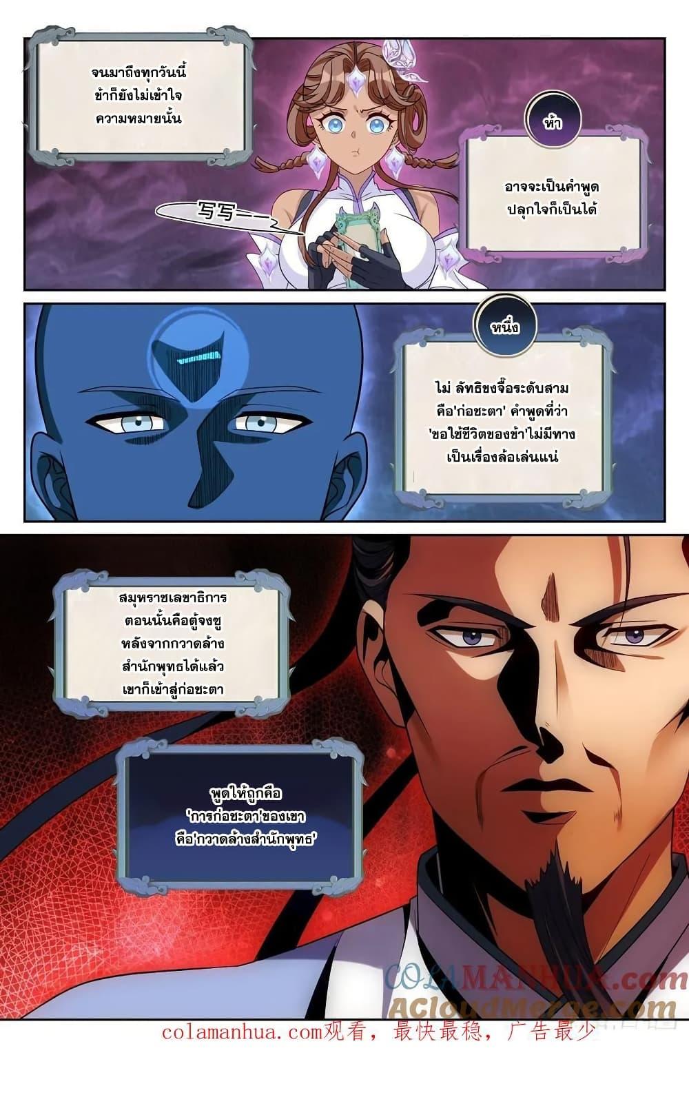 Manga-lc-com อ่านมังงะ อ่านการ์ตูน ออนไลน์ ฟรี Nightwatcher ตอนที่ 1 2 3 4 5 6 7 8 9 10 11 12 13 14 ฟรี ไม่มีโฆษณา Manga-lc - อ่าน มังงะ อ่าน การ์ตูน ออนไลน์ อ่านมังงะ ฟรี
