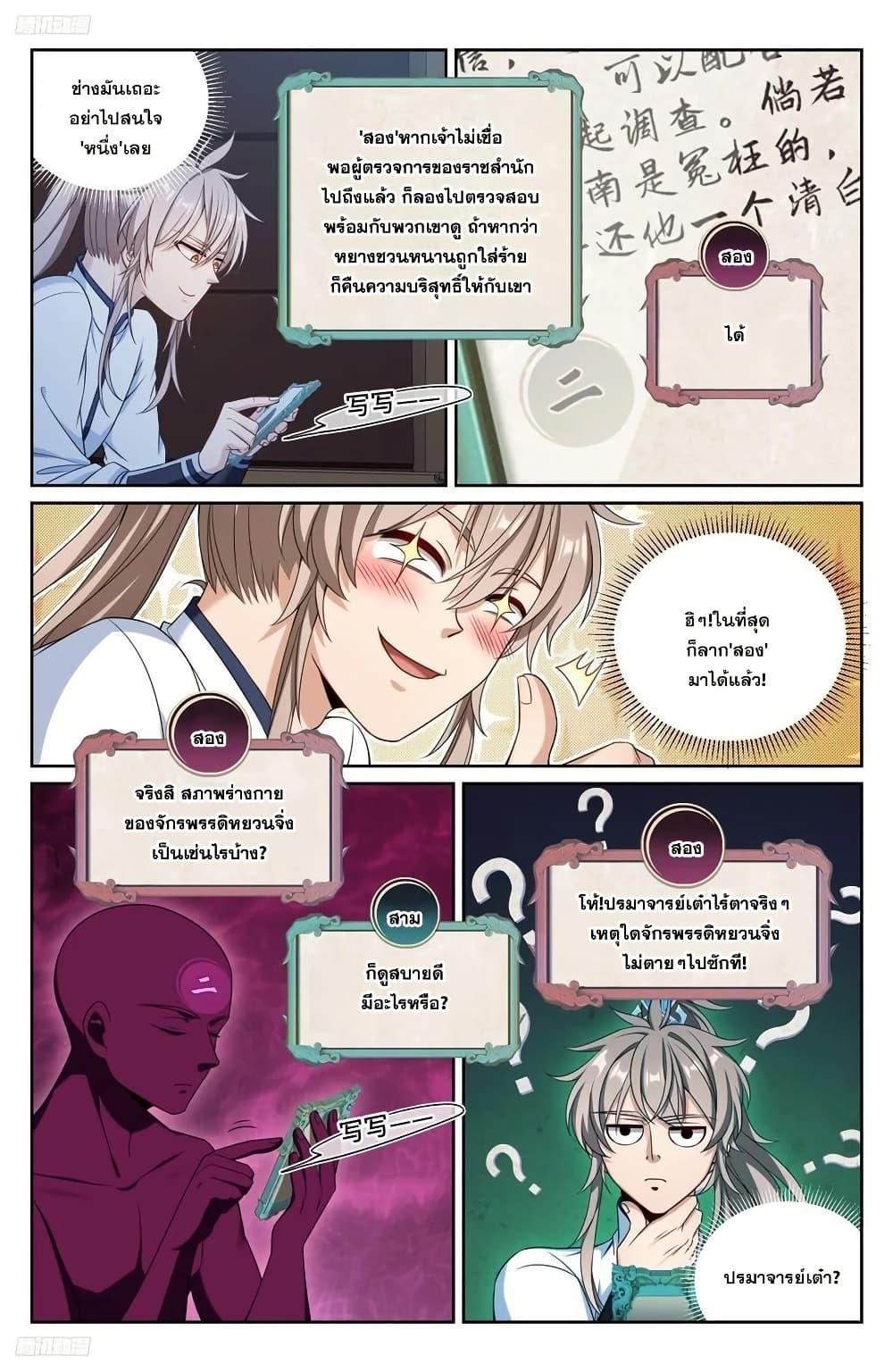 Manga-lc-com อ่านมังงะ อ่านการ์ตูน ออนไลน์ ฟรี Nightwatcher ตอนที่ 1 2 3 4 5 6 7 8 9 10 11 12 13 14 ฟรี ไม่มีโฆษณา Manga-lc - อ่าน มังงะ อ่าน การ์ตูน ออนไลน์ อ่านมังงะ ฟรี
