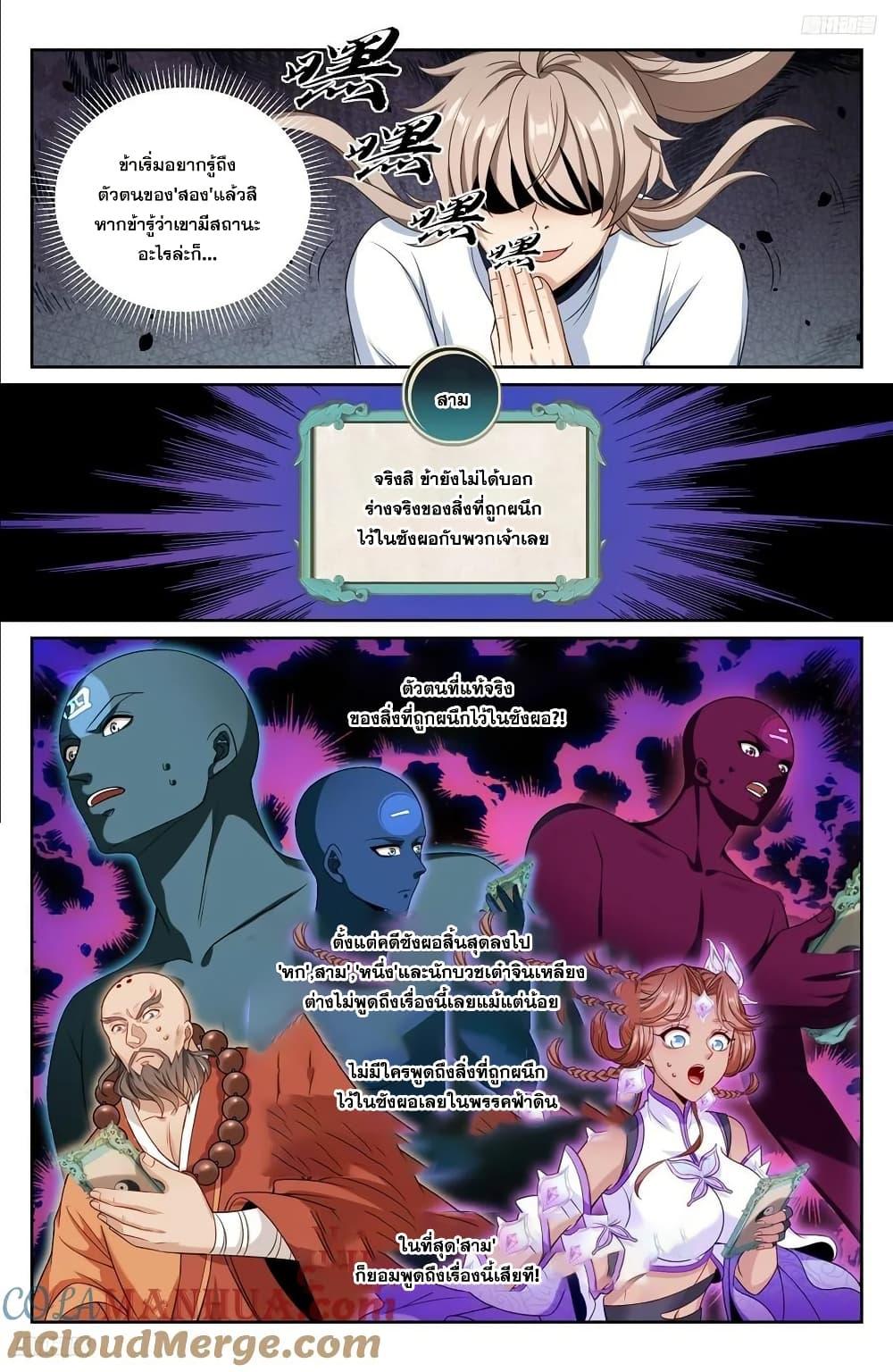 Manga-lc-com อ่านมังงะ อ่านการ์ตูน ออนไลน์ ฟรี Nightwatcher ตอนที่ 1 2 3 4 5 6 7 8 9 10 11 12 13 14 ฟรี ไม่มีโฆษณา Manga-lc - อ่าน มังงะ อ่าน การ์ตูน ออนไลน์ อ่านมังงะ ฟรี