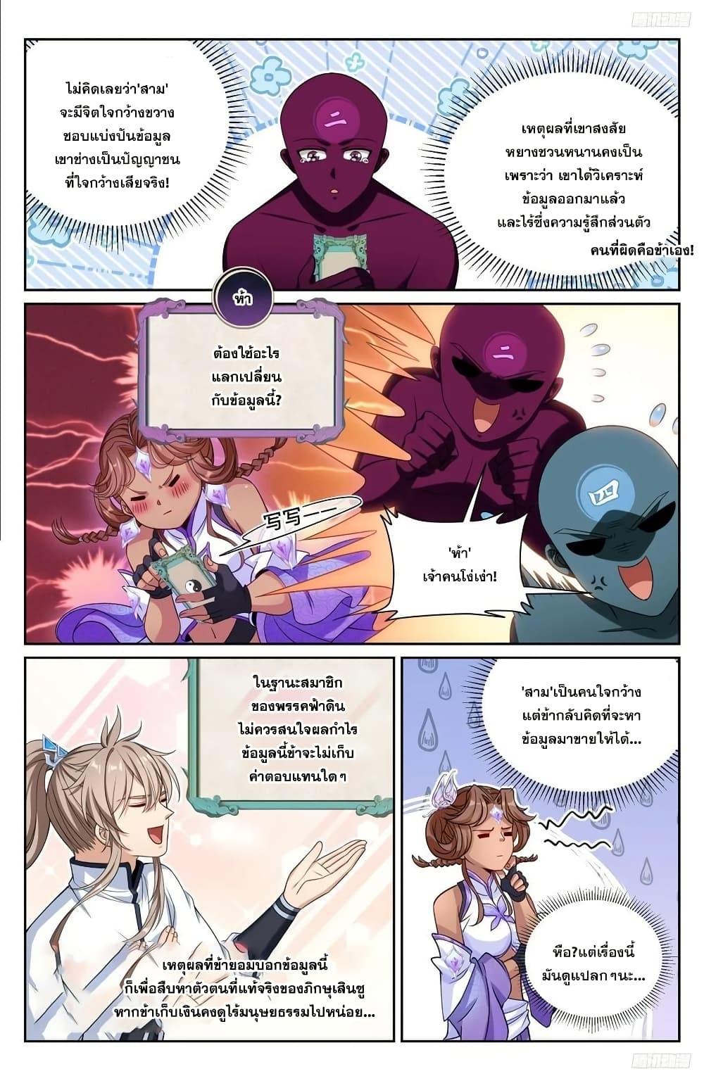 Manga-lc-com อ่านมังงะ อ่านการ์ตูน ออนไลน์ ฟรี Nightwatcher ตอนที่ 1 2 3 4 5 6 7 8 9 10 11 12 13 14 ฟรี ไม่มีโฆษณา Manga-lc - อ่าน มังงะ อ่าน การ์ตูน ออนไลน์ อ่านมังงะ ฟรี