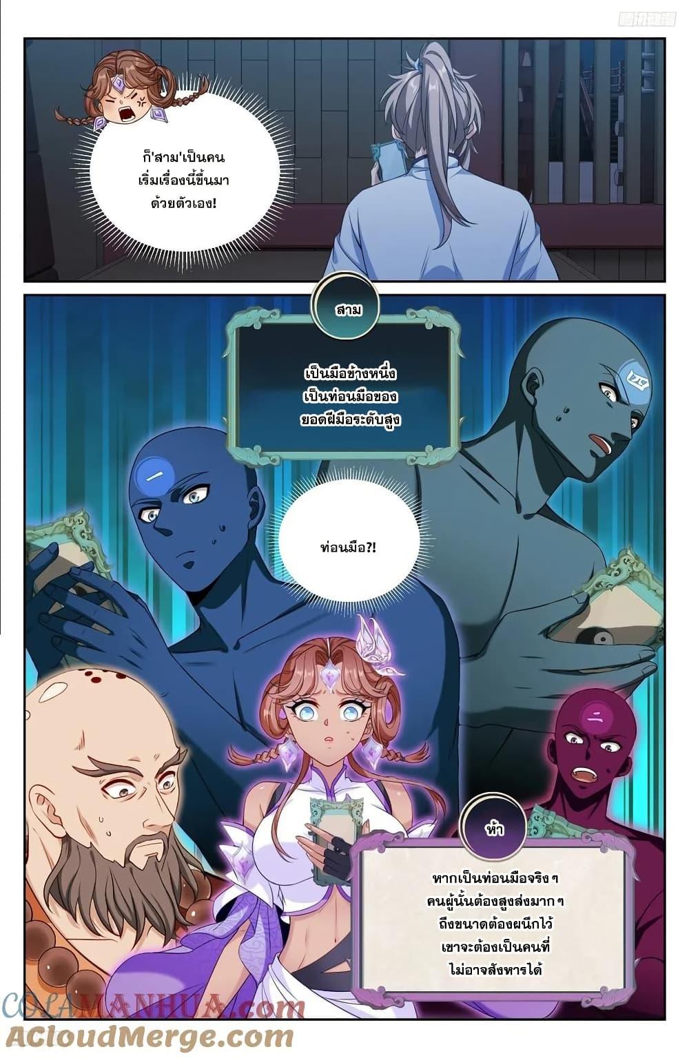Manga-lc-com อ่านมังงะ อ่านการ์ตูน ออนไลน์ ฟรี Nightwatcher ตอนที่ 1 2 3 4 5 6 7 8 9 10 11 12 13 14 ฟรี ไม่มีโฆษณา Manga-lc - อ่าน มังงะ อ่าน การ์ตูน ออนไลน์ อ่านมังงะ ฟรี