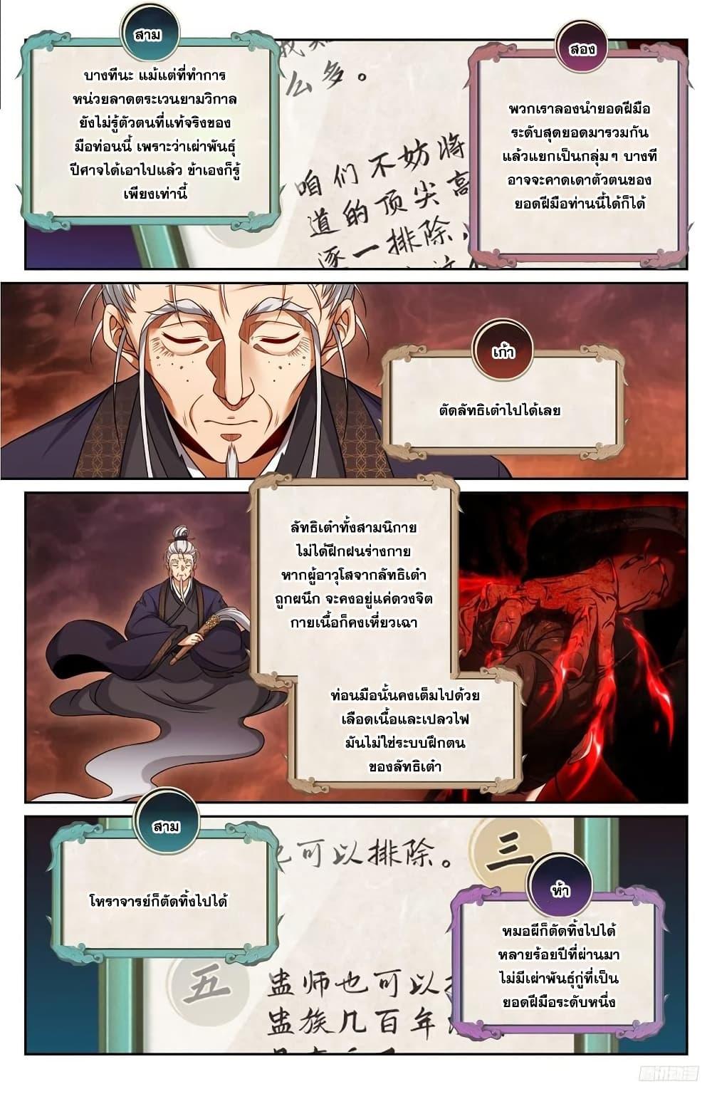 Manga-lc-com อ่านมังงะ อ่านการ์ตูน ออนไลน์ ฟรี Nightwatcher ตอนที่ 1 2 3 4 5 6 7 8 9 10 11 12 13 14 ฟรี ไม่มีโฆษณา Manga-lc - อ่าน มังงะ อ่าน การ์ตูน ออนไลน์ อ่านมังงะ ฟรี