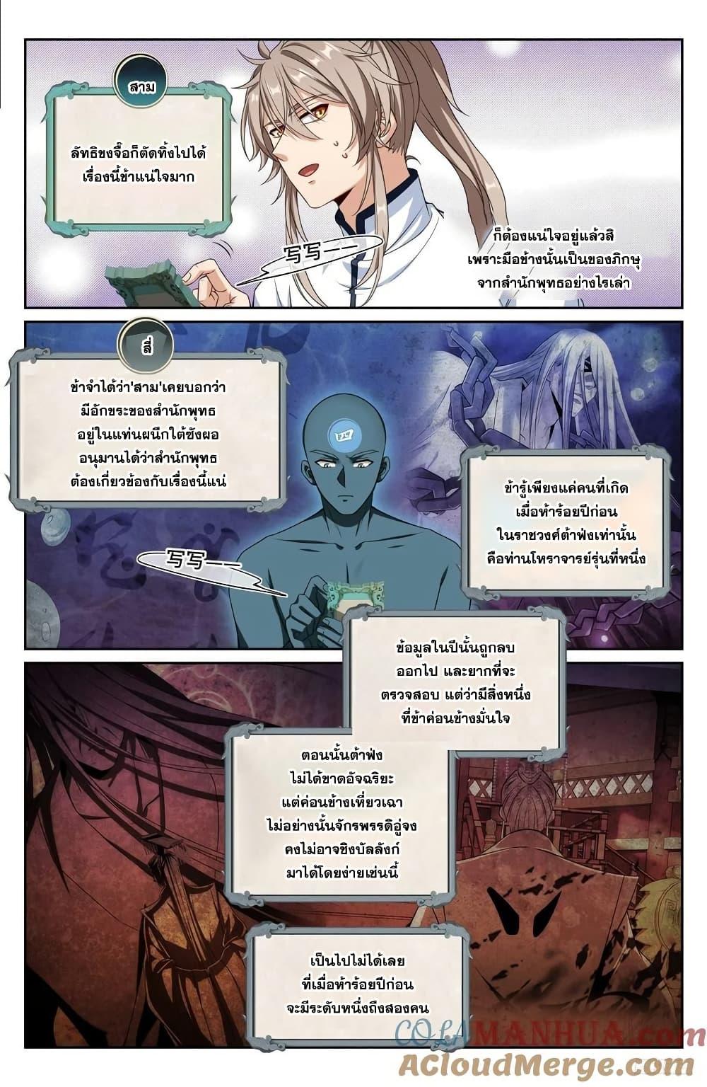 Manga-lc-com อ่านมังงะ อ่านการ์ตูน ออนไลน์ ฟรี Nightwatcher ตอนที่ 1 2 3 4 5 6 7 8 9 10 11 12 13 14 ฟรี ไม่มีโฆษณา Manga-lc - อ่าน มังงะ อ่าน การ์ตูน ออนไลน์ อ่านมังงะ ฟรี