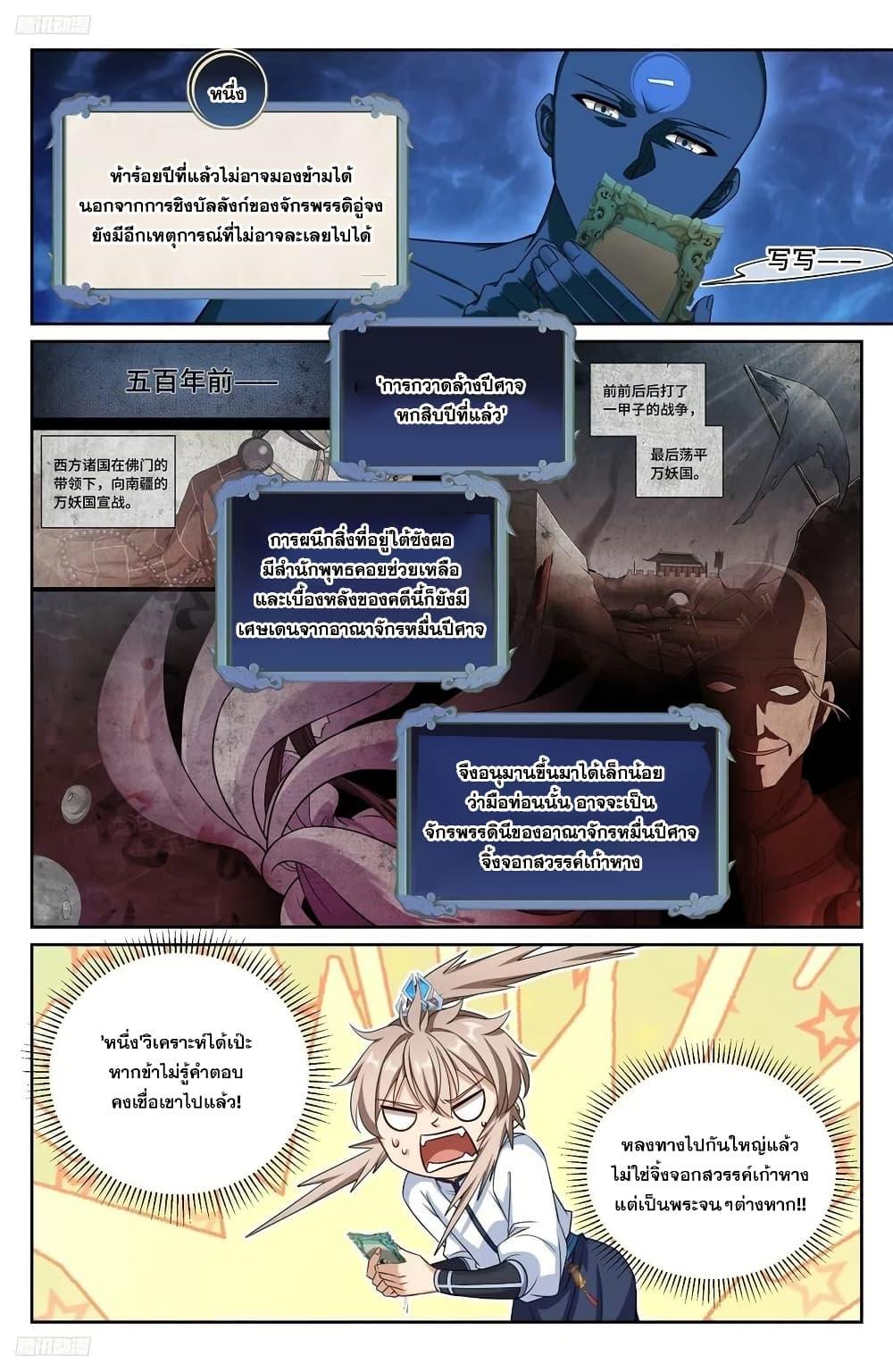 Manga-lc-com อ่านมังงะ อ่านการ์ตูน ออนไลน์ ฟรี Nightwatcher ตอนที่ 1 2 3 4 5 6 7 8 9 10 11 12 13 14 ฟรี ไม่มีโฆษณา Manga-lc - อ่าน มังงะ อ่าน การ์ตูน ออนไลน์ อ่านมังงะ ฟรี