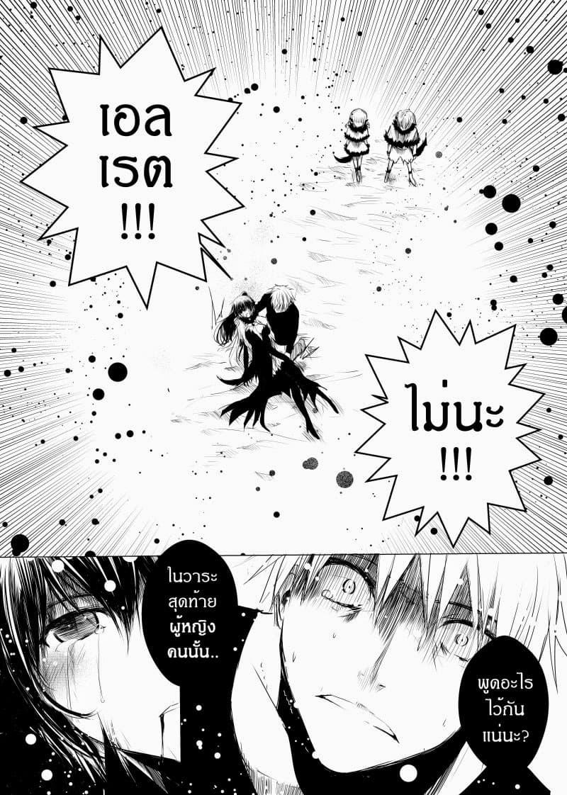 Manga-lc-com อ่านมังงะ อ่านการ์ตูน ออนไลน์ ฟรี Path A waY ตอนที่ 1 2 3 4 5 6 7 8 9 10 11 12 13 14 ฟรี ไม่มีโฆษณา Manga-lc - อ่าน มังงะ อ่าน การ์ตูน ออนไลน์ อ่านมังงะ ฟรี