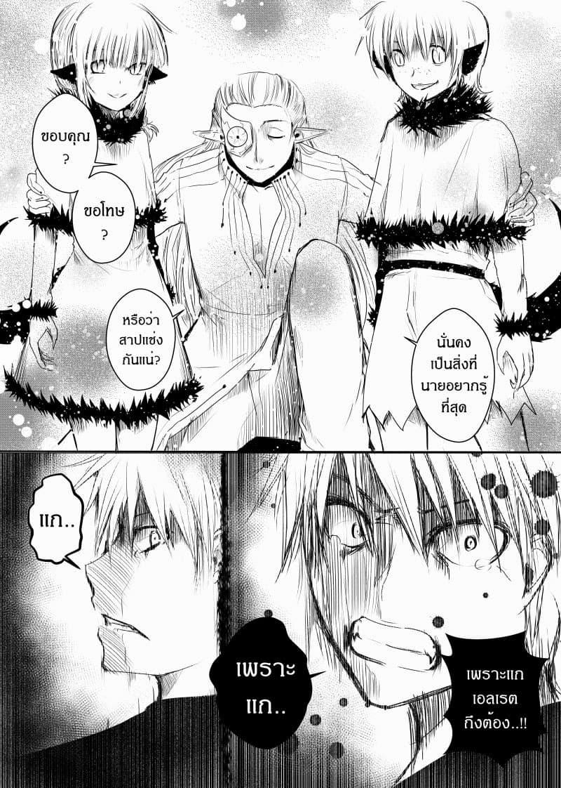 Manga-lc-com อ่านมังงะ อ่านการ์ตูน ออนไลน์ ฟรี Path A waY ตอนที่ 1 2 3 4 5 6 7 8 9 10 11 12 13 14 ฟรี ไม่มีโฆษณา Manga-lc - อ่าน มังงะ อ่าน การ์ตูน ออนไลน์ อ่านมังงะ ฟรี