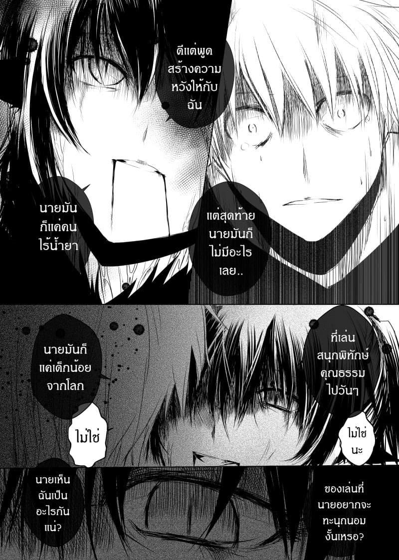 Manga-lc-com อ่านมังงะ อ่านการ์ตูน ออนไลน์ ฟรี Path A waY ตอนที่ 1 2 3 4 5 6 7 8 9 10 11 12 13 14 ฟรี ไม่มีโฆษณา Manga-lc - อ่าน มังงะ อ่าน การ์ตูน ออนไลน์ อ่านมังงะ ฟรี