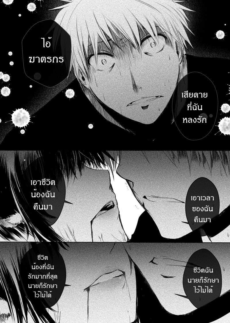 Manga-lc-com อ่านมังงะ อ่านการ์ตูน ออนไลน์ ฟรี Path A waY ตอนที่ 1 2 3 4 5 6 7 8 9 10 11 12 13 14 ฟรี ไม่มีโฆษณา Manga-lc - อ่าน มังงะ อ่าน การ์ตูน ออนไลน์ อ่านมังงะ ฟรี