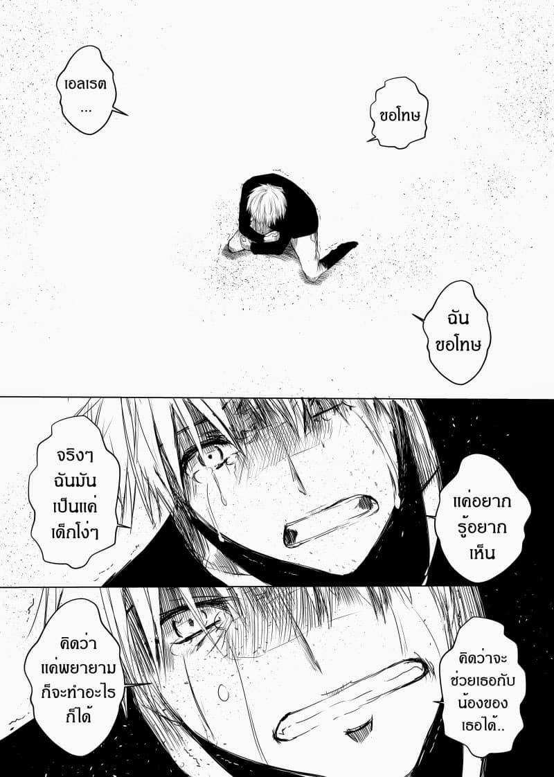 Manga-lc-com อ่านมังงะ อ่านการ์ตูน ออนไลน์ ฟรี Path A waY ตอนที่ 1 2 3 4 5 6 7 8 9 10 11 12 13 14 ฟรี ไม่มีโฆษณา Manga-lc - อ่าน มังงะ อ่าน การ์ตูน ออนไลน์ อ่านมังงะ ฟรี