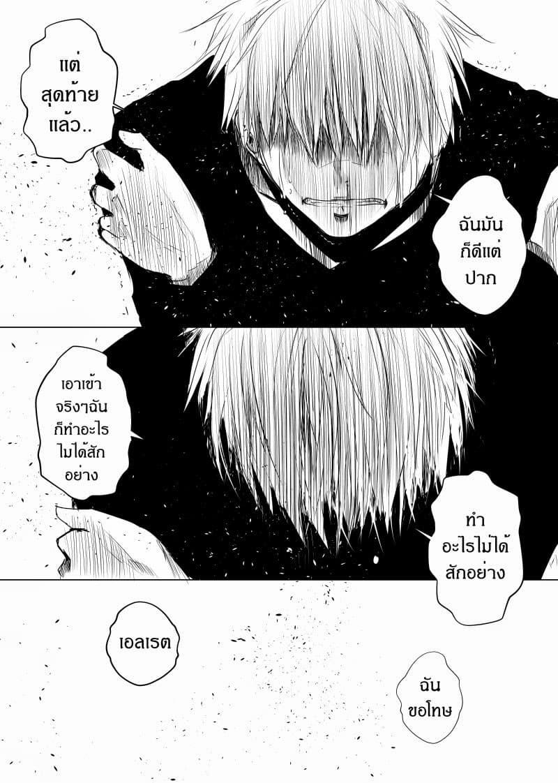 Manga-lc-com อ่านมังงะ อ่านการ์ตูน ออนไลน์ ฟรี Path A waY ตอนที่ 1 2 3 4 5 6 7 8 9 10 11 12 13 14 ฟรี ไม่มีโฆษณา Manga-lc - อ่าน มังงะ อ่าน การ์ตูน ออนไลน์ อ่านมังงะ ฟรี