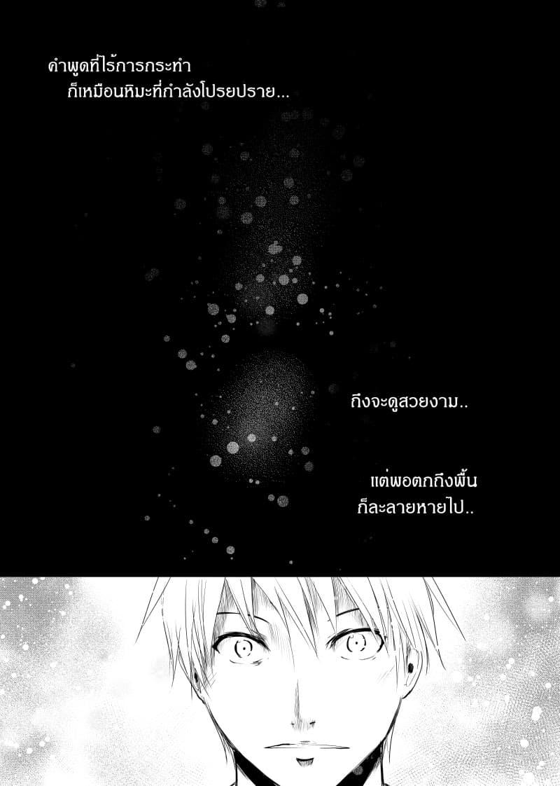Manga-lc-com อ่านมังงะ อ่านการ์ตูน ออนไลน์ ฟรี Path A waY ตอนที่ 1 2 3 4 5 6 7 8 9 10 11 12 13 14 ฟรี ไม่มีโฆษณา Manga-lc - อ่าน มังงะ อ่าน การ์ตูน ออนไลน์ อ่านมังงะ ฟรี